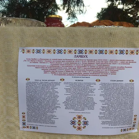 Casa Gæstehus Lambukh